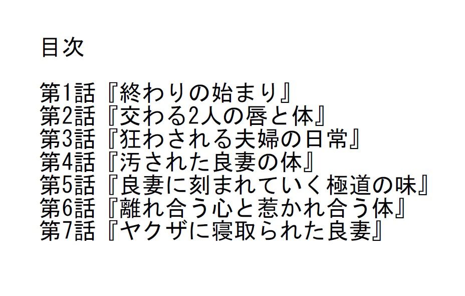 試し読み 2