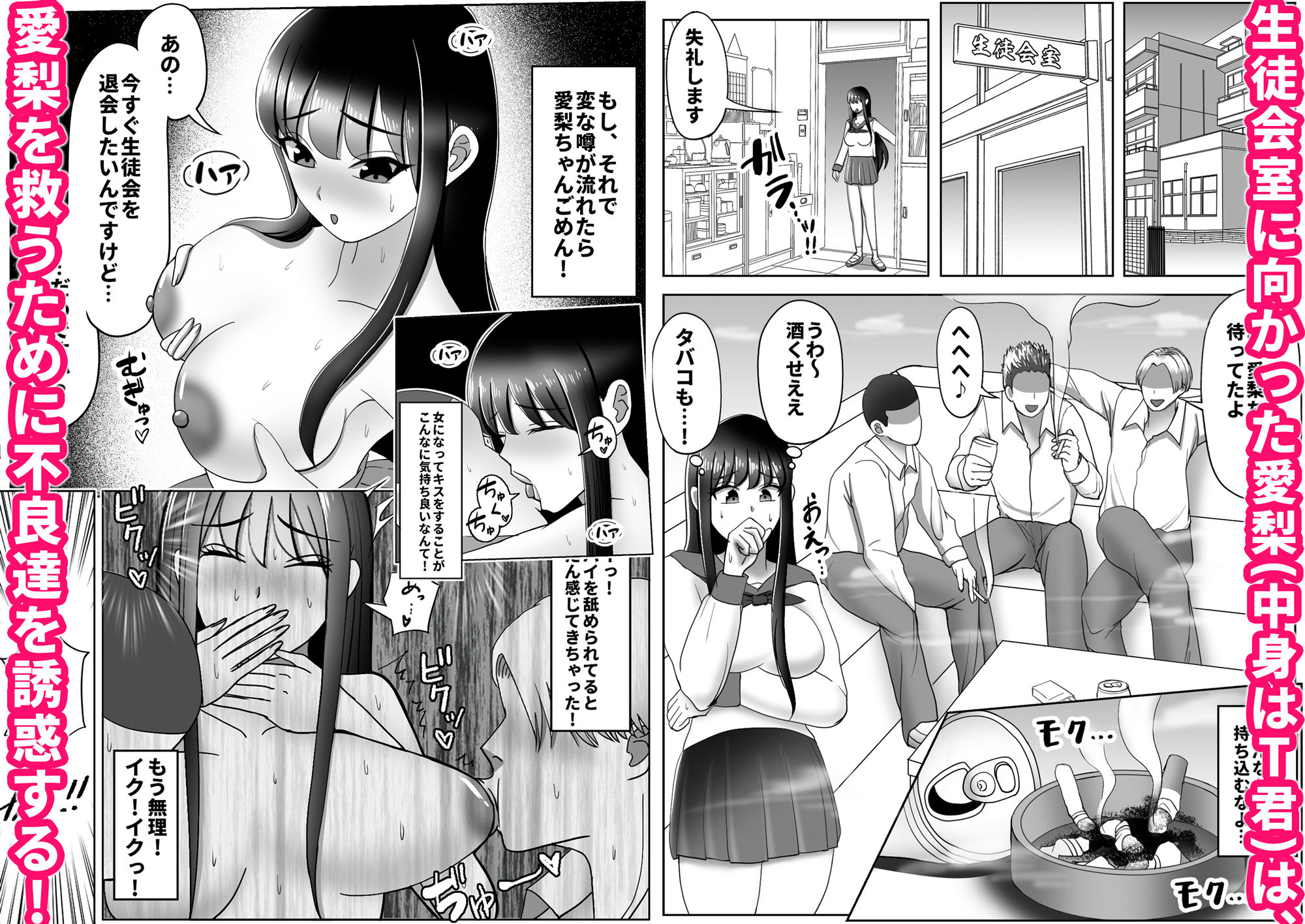 試し読み 5