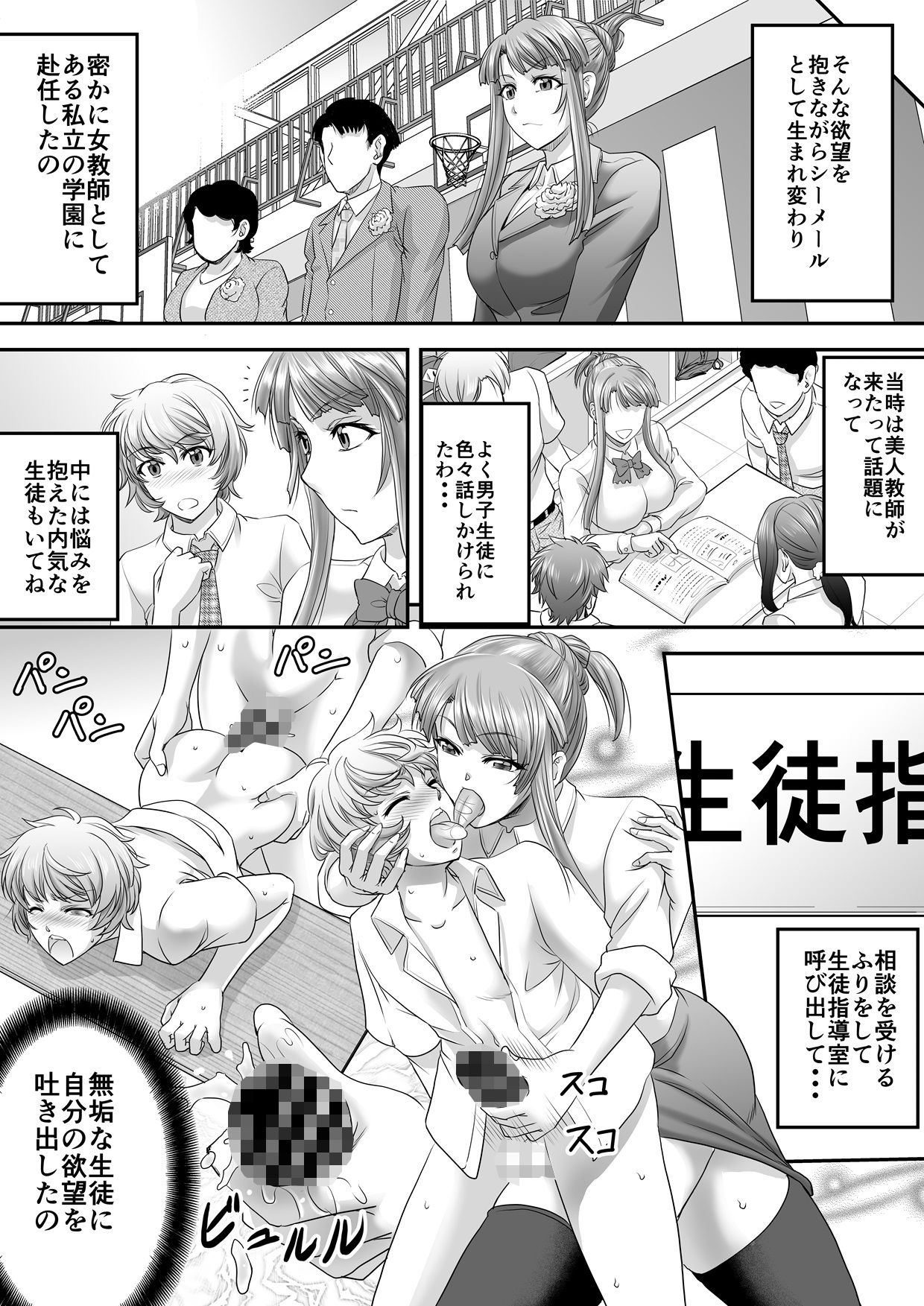 試し読み 5