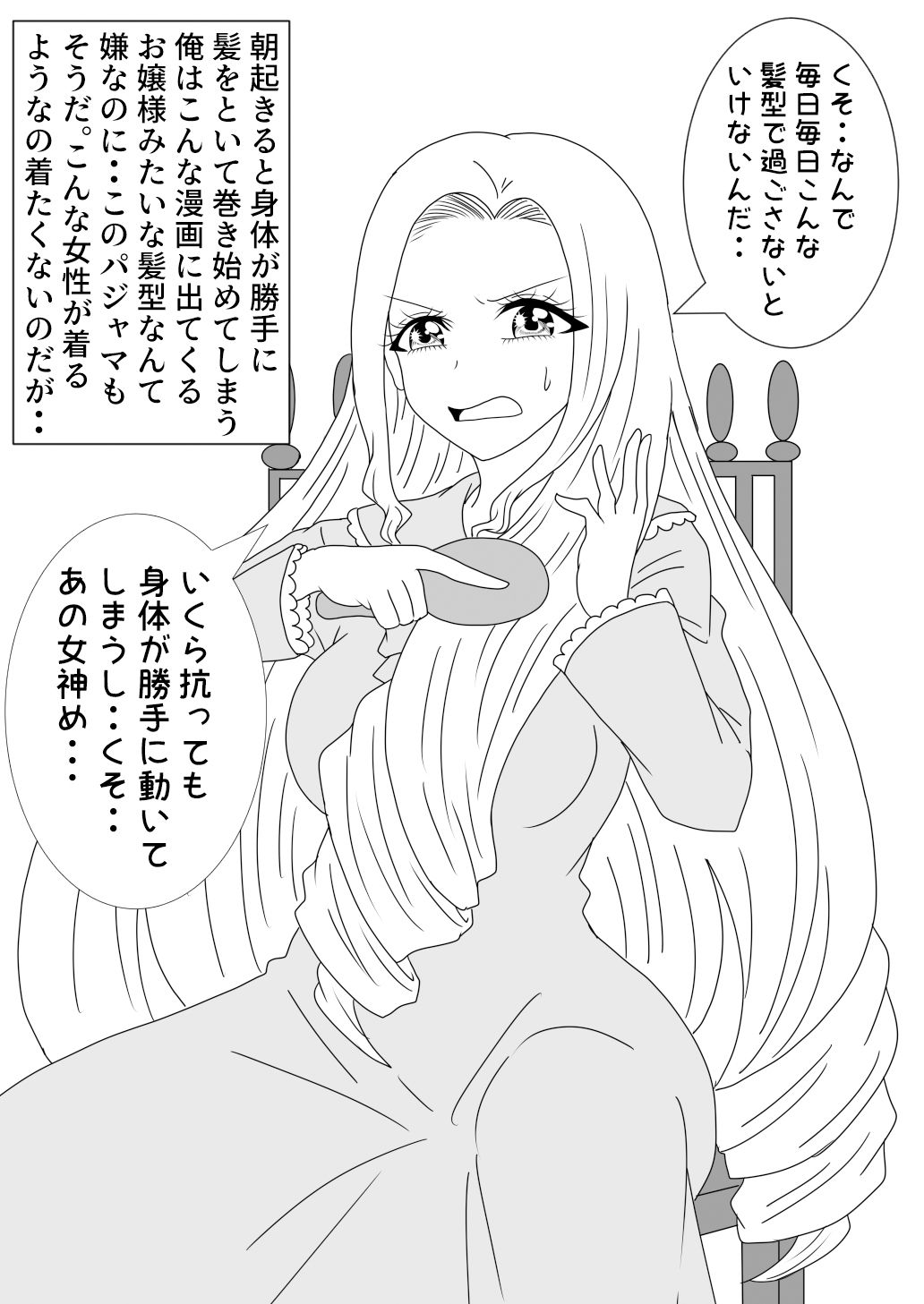 試し読み 10