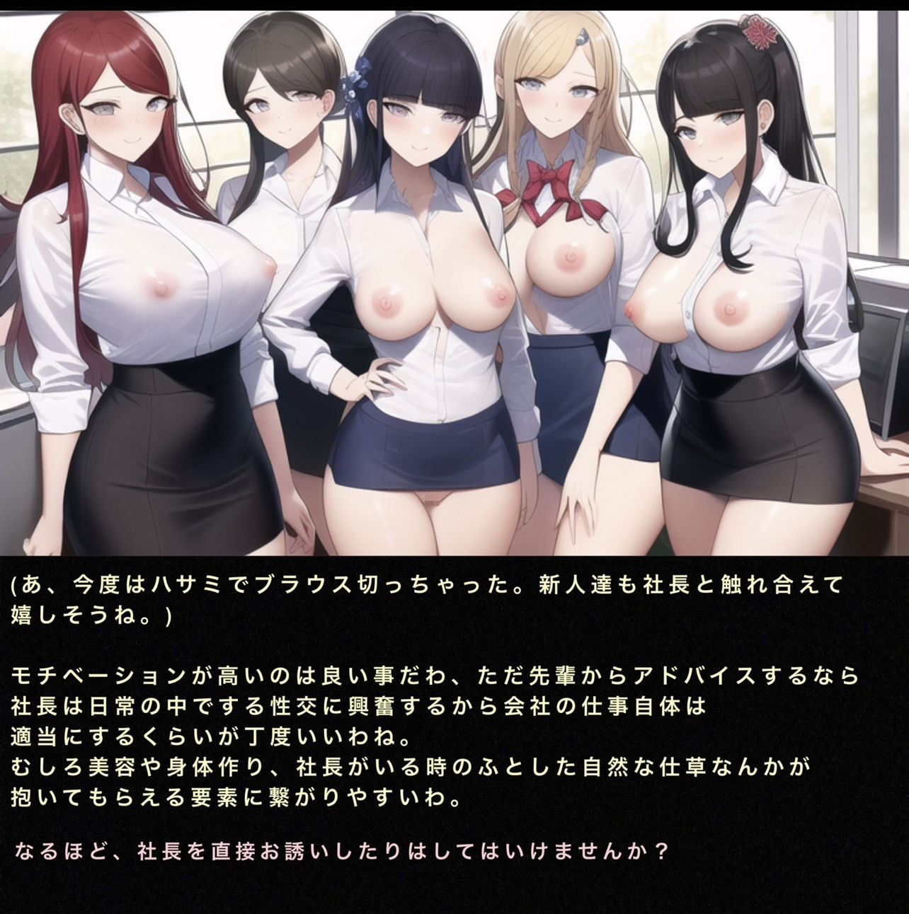 試し読み 9