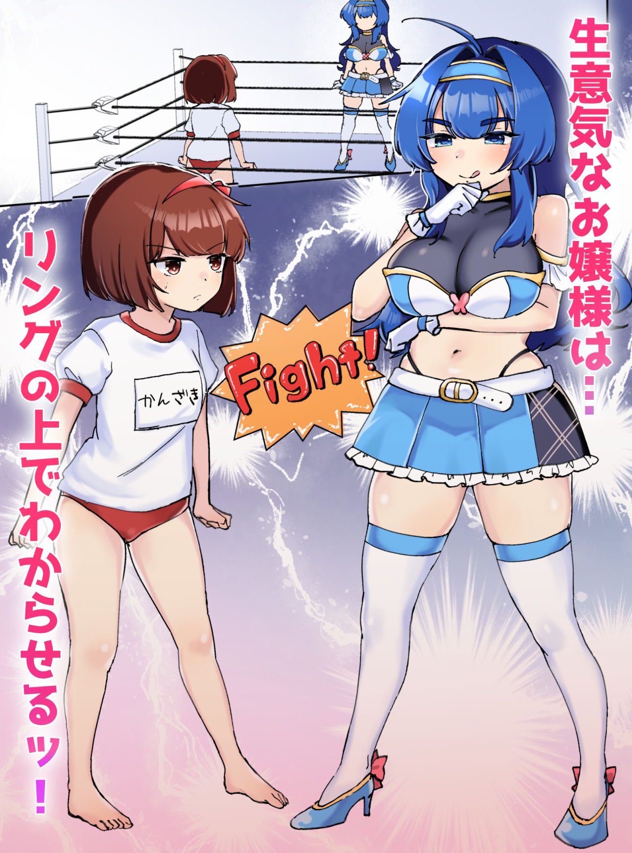 試し読み 4