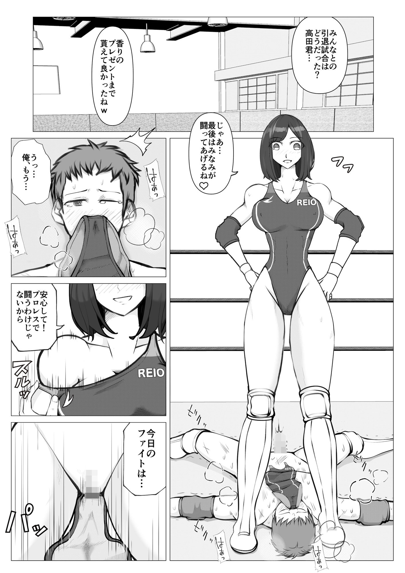 試し読み 7