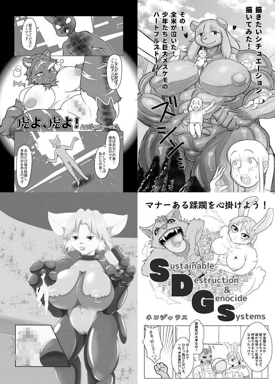 試し読み 4