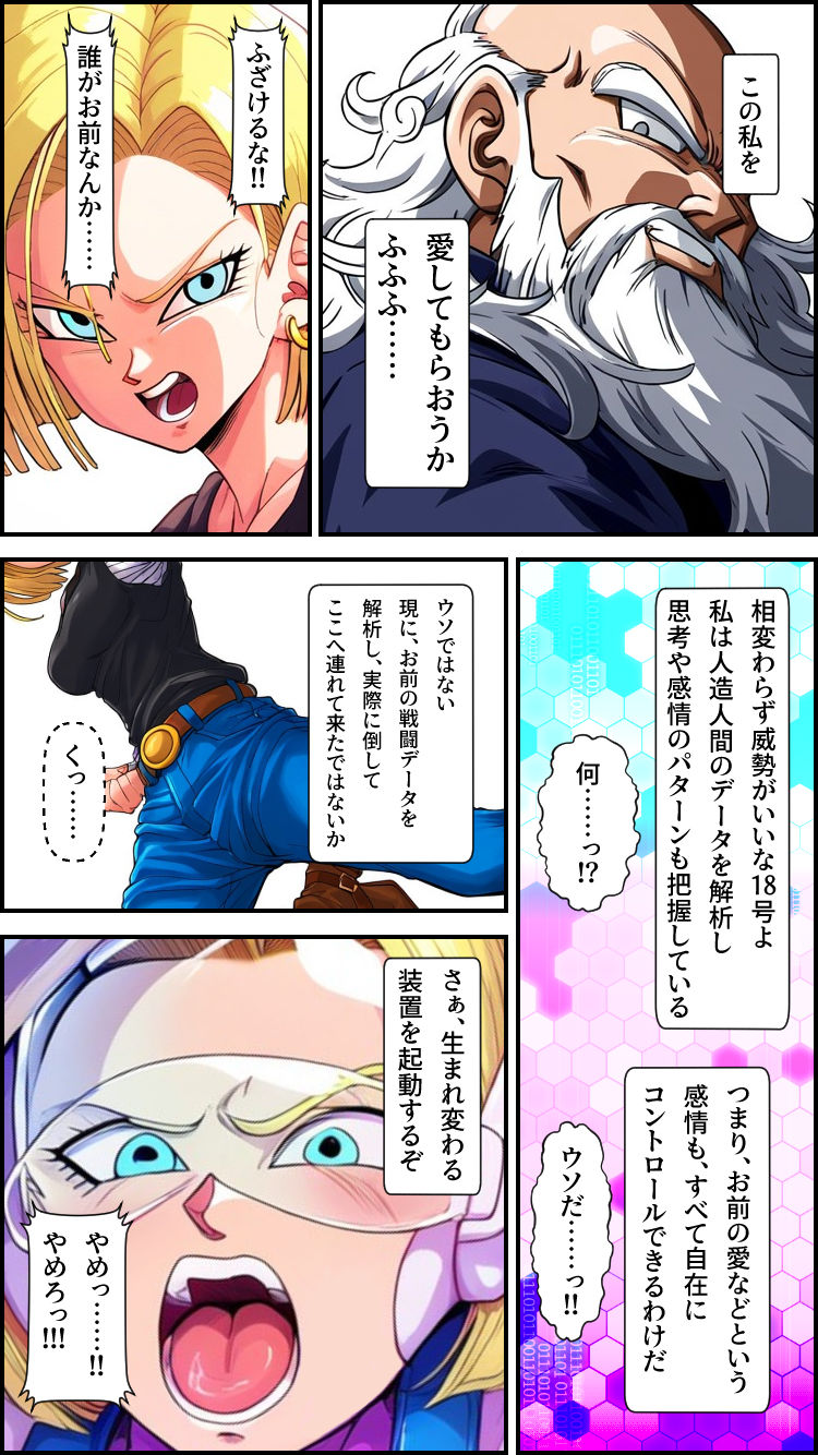 試し読み 8