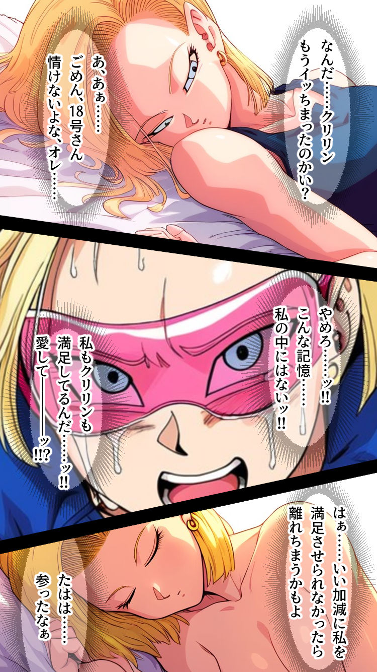 試し読み 10