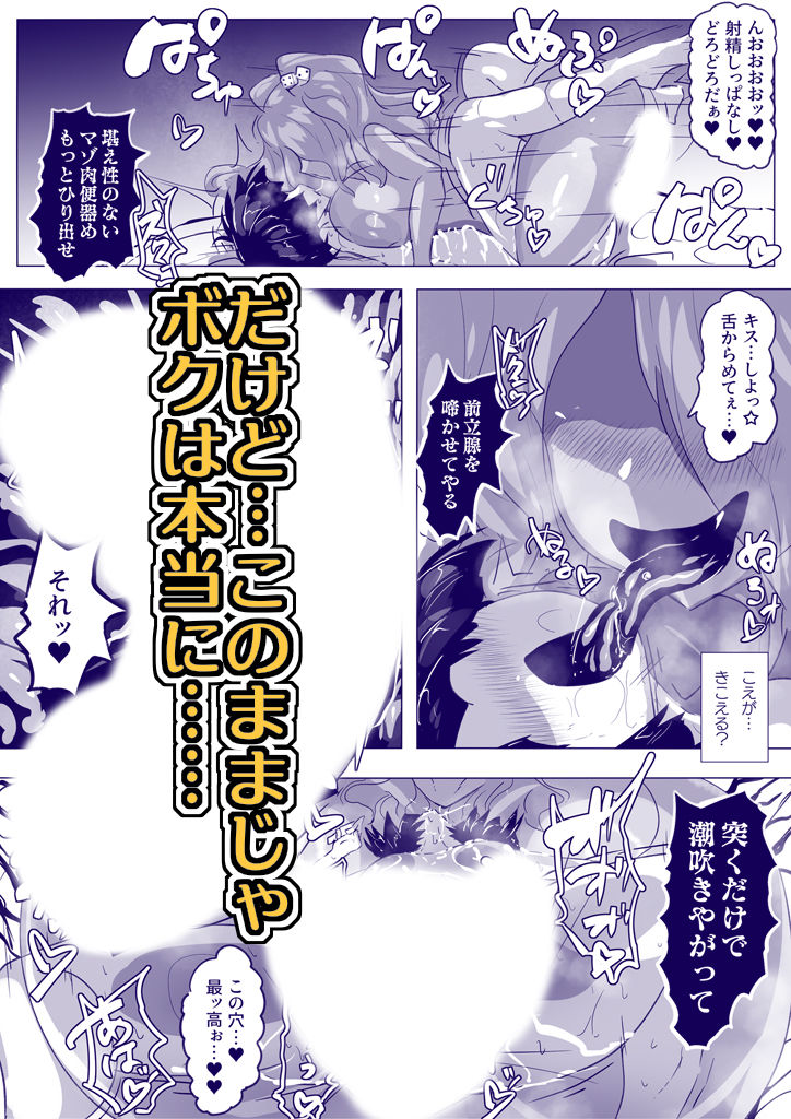 試し読み 5