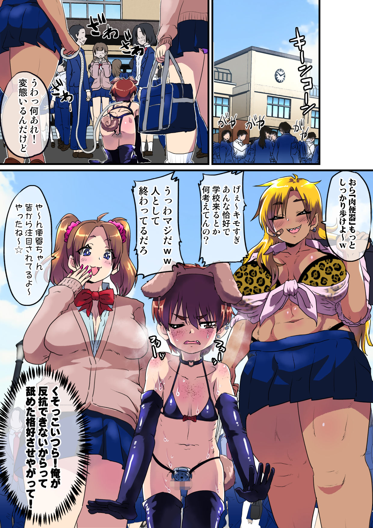 試し読み 8