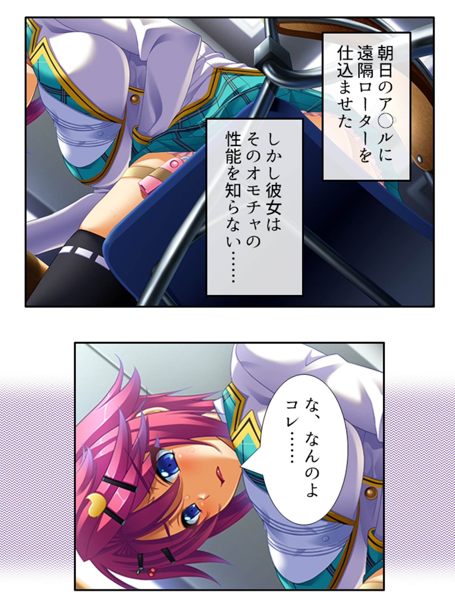 試し読み 3