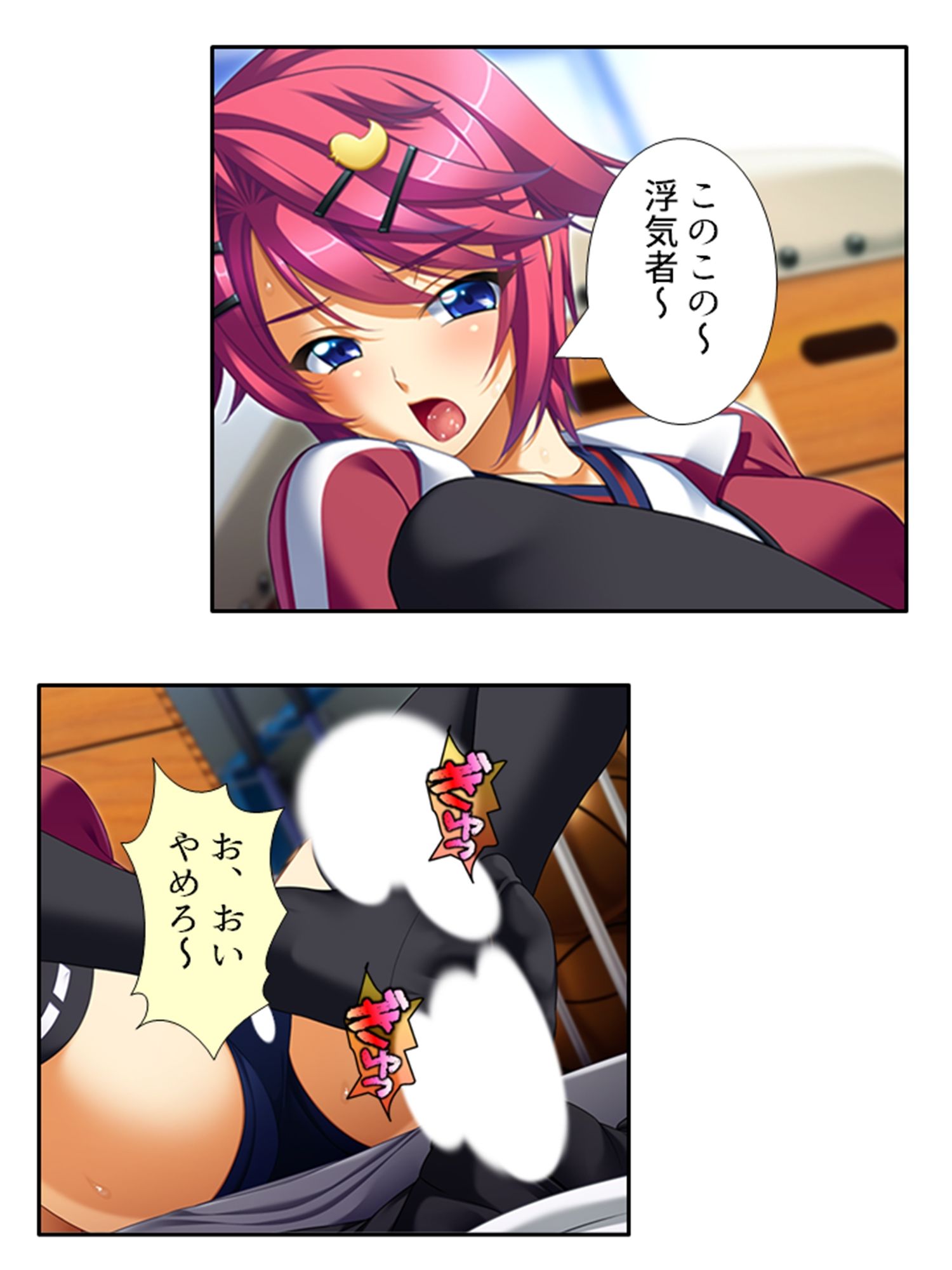 試し読み 7