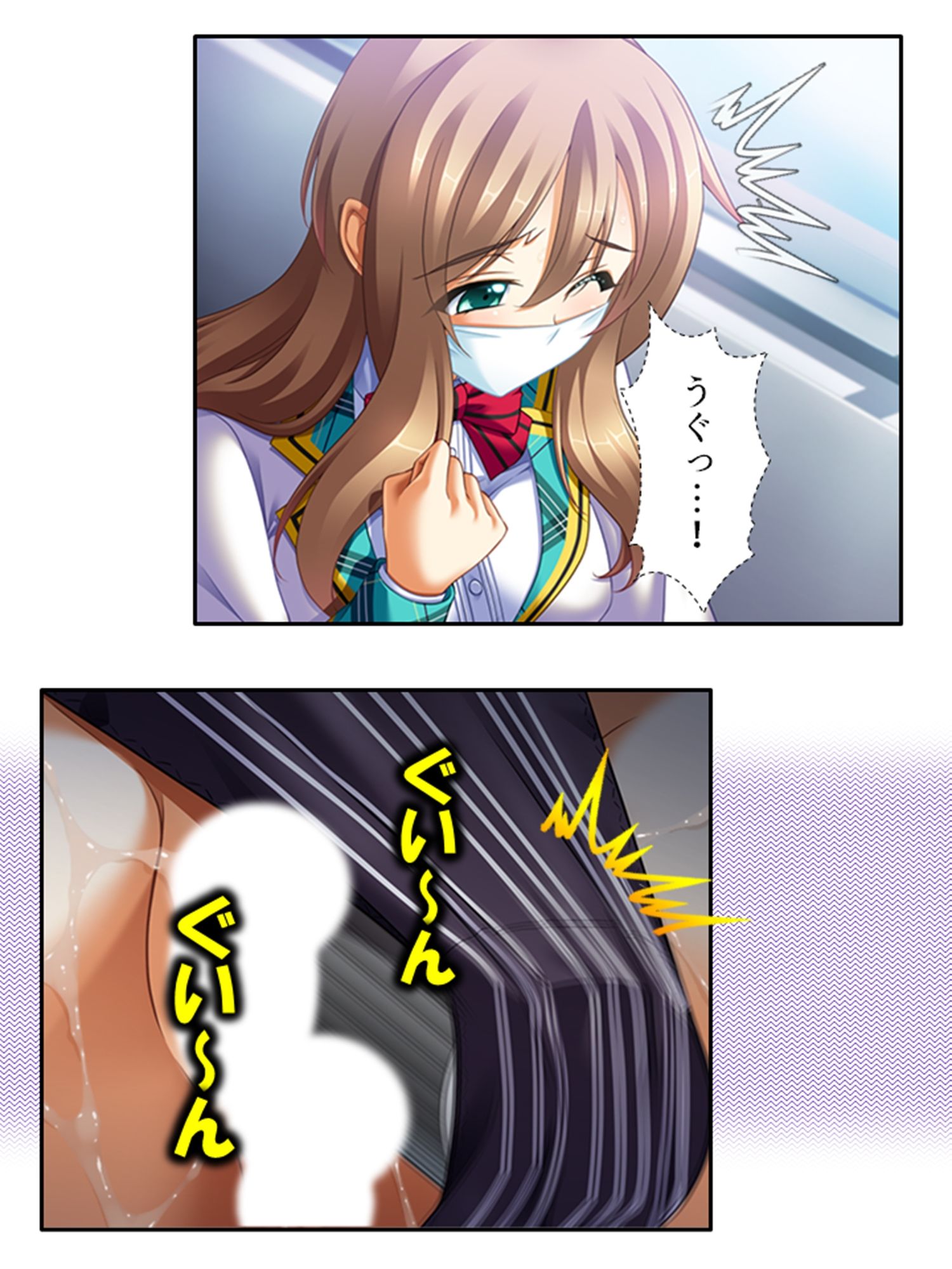 試し読み 10