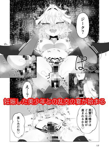 試し読み 5