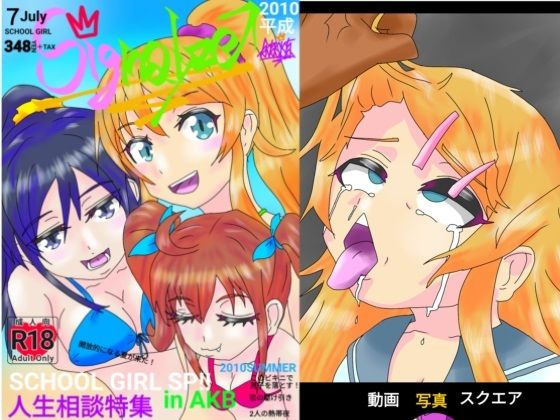 試し読み 10