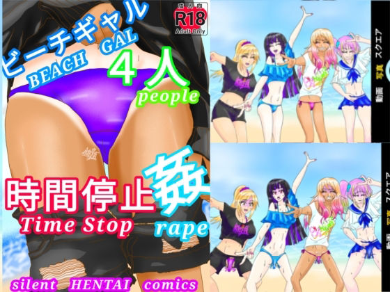 試し読み 10