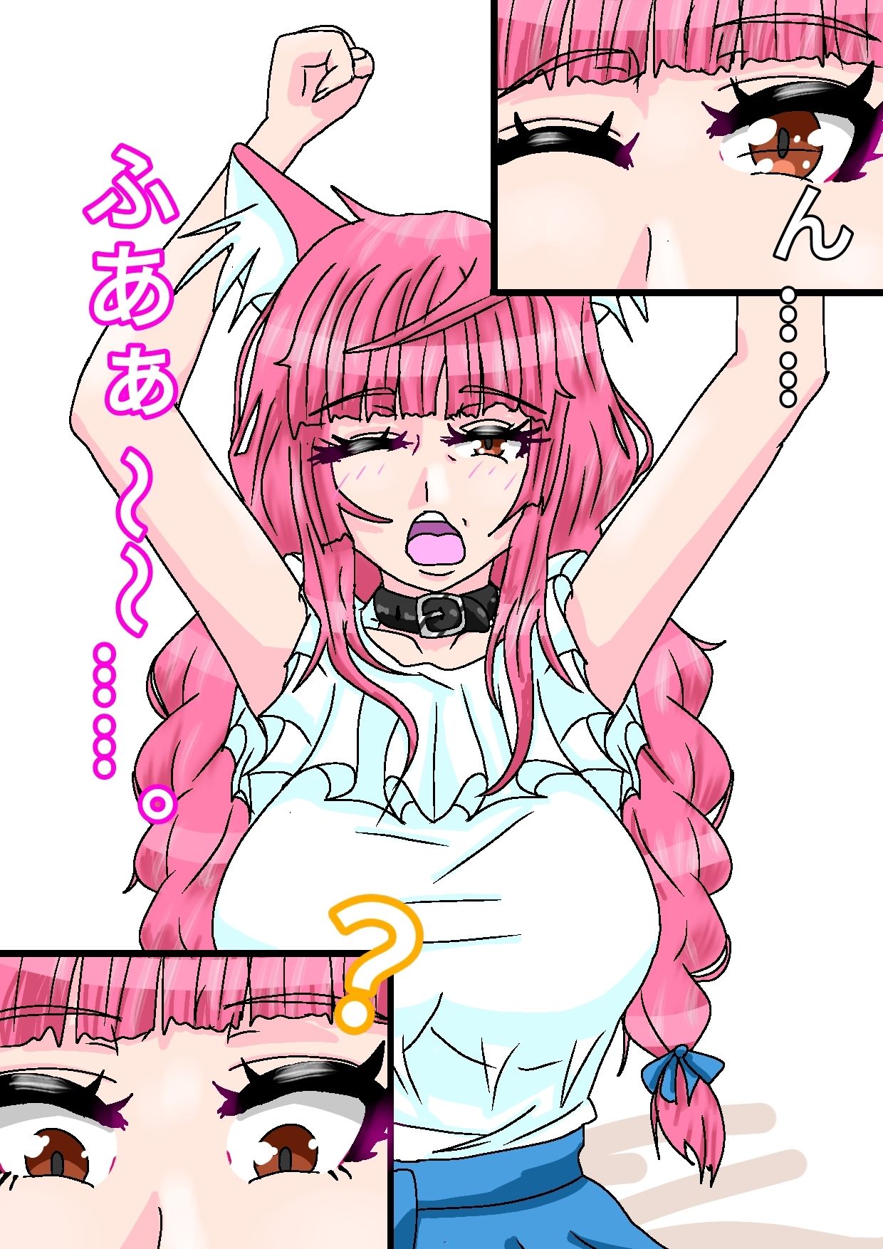 試し読み 7