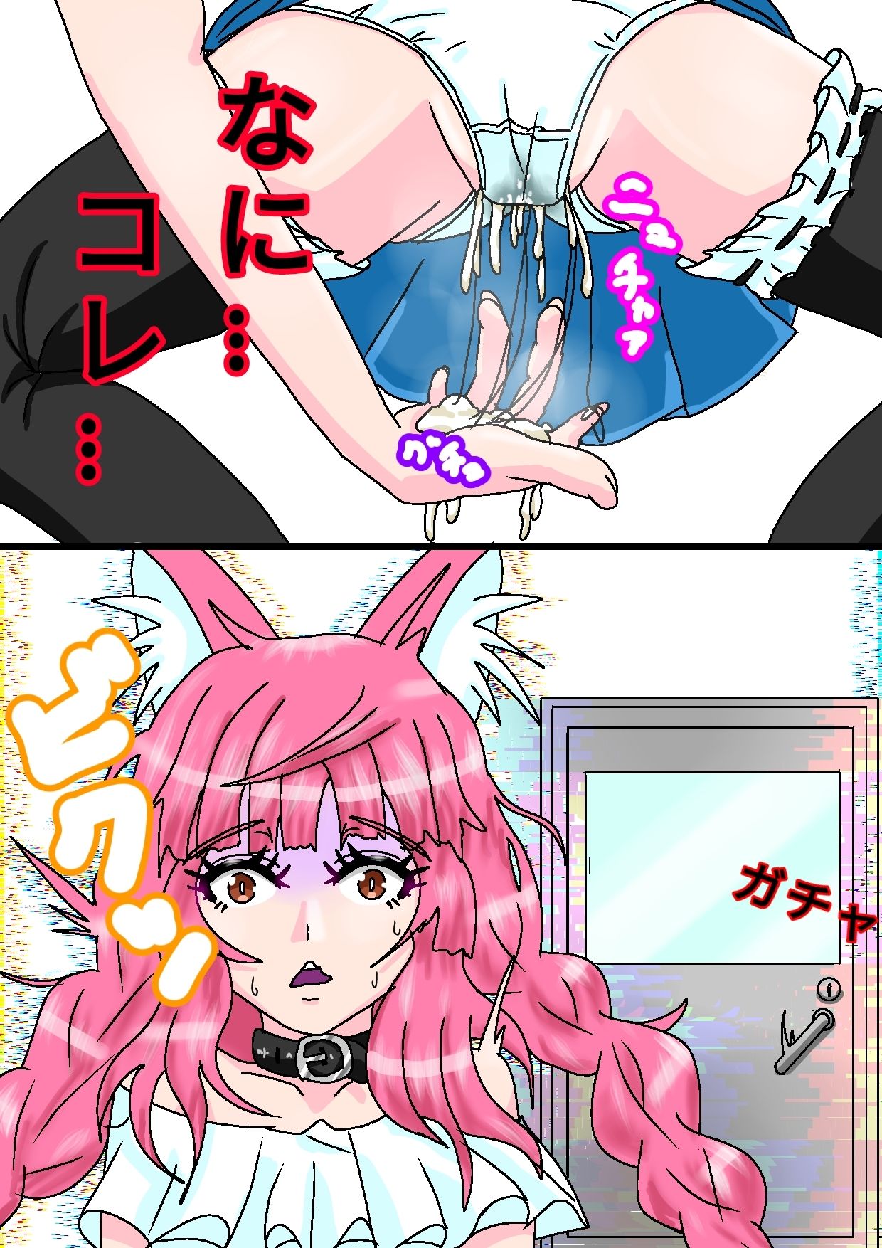試し読み 8
