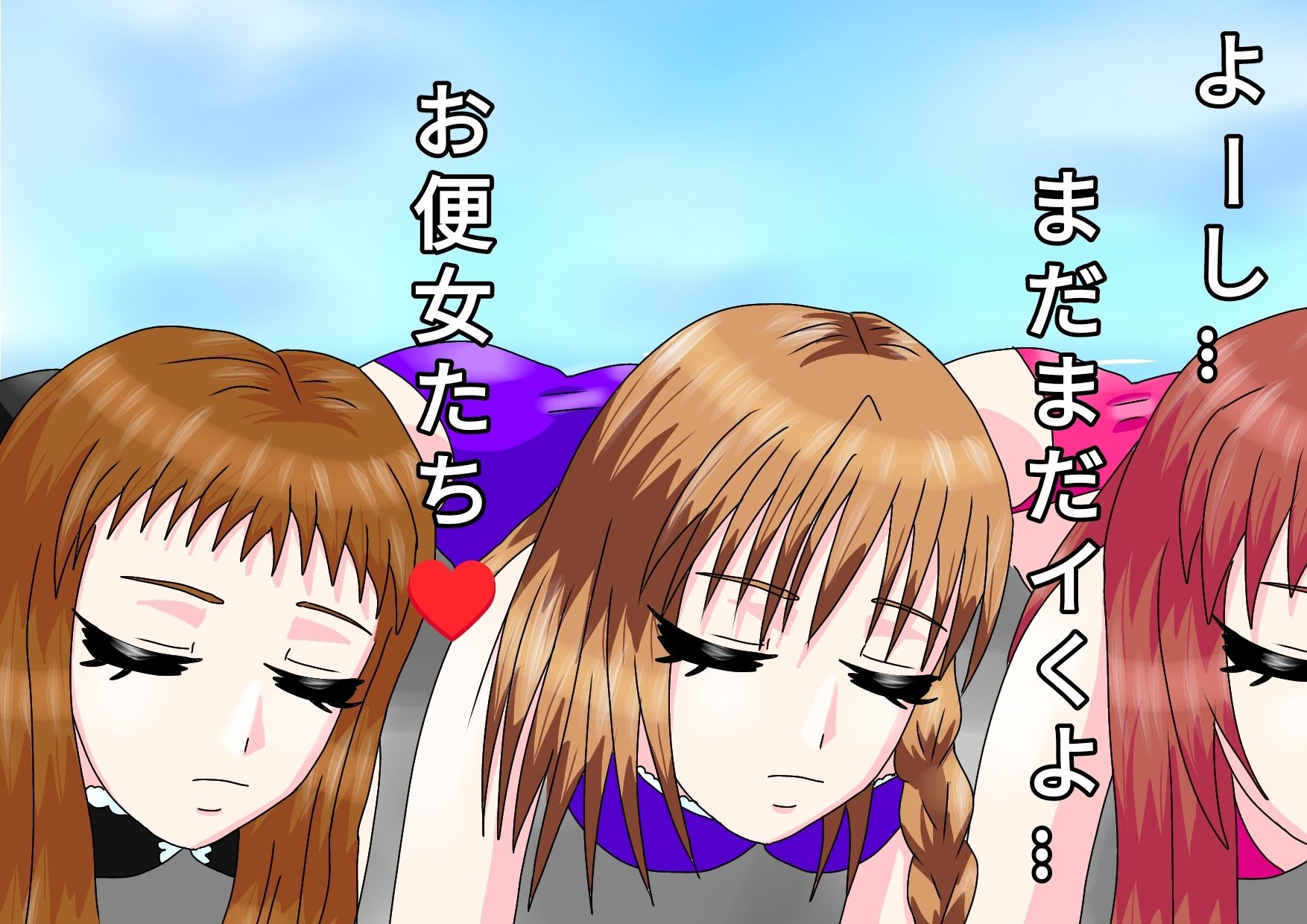 試し読み 7