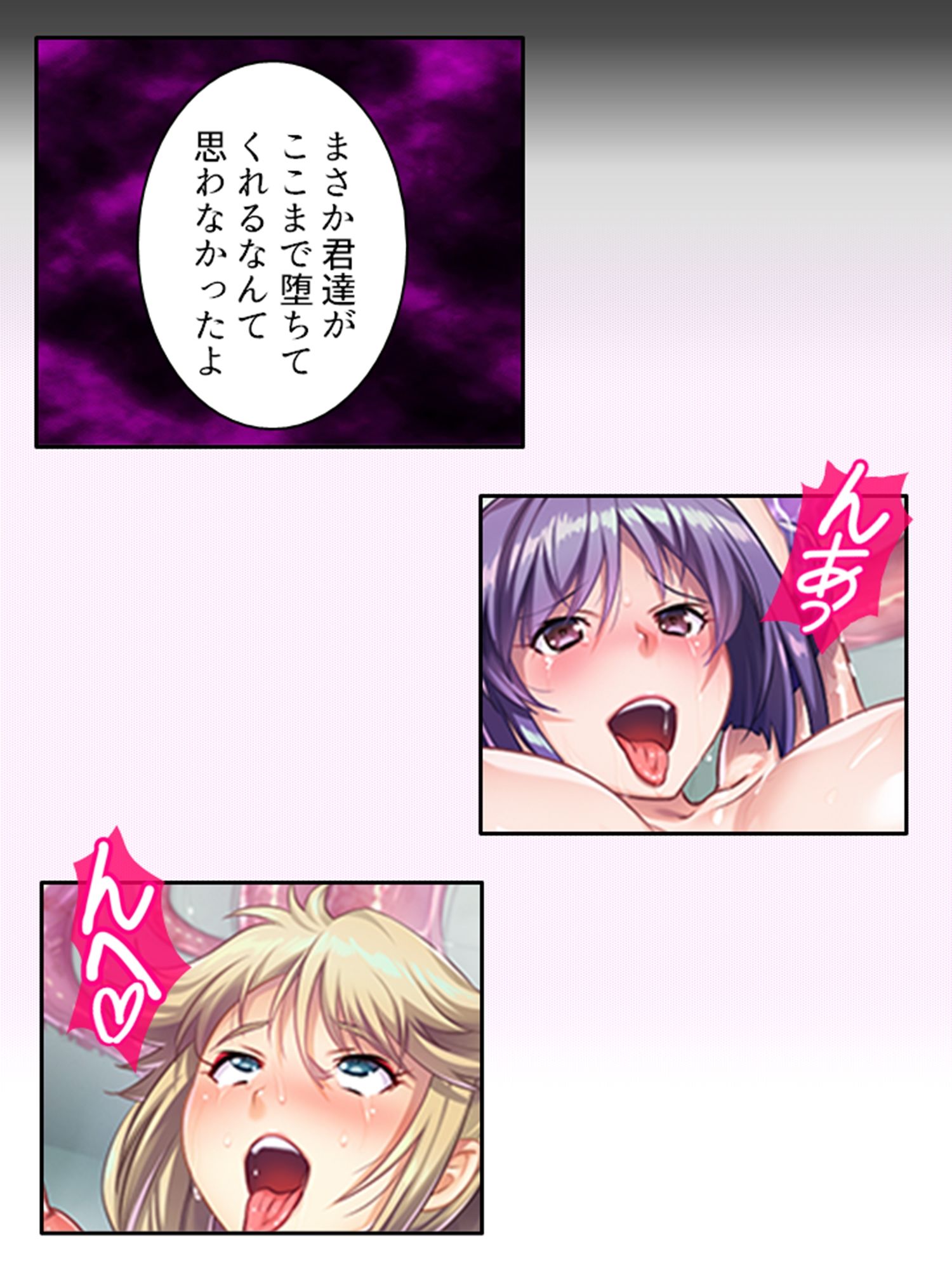 試し読み 10