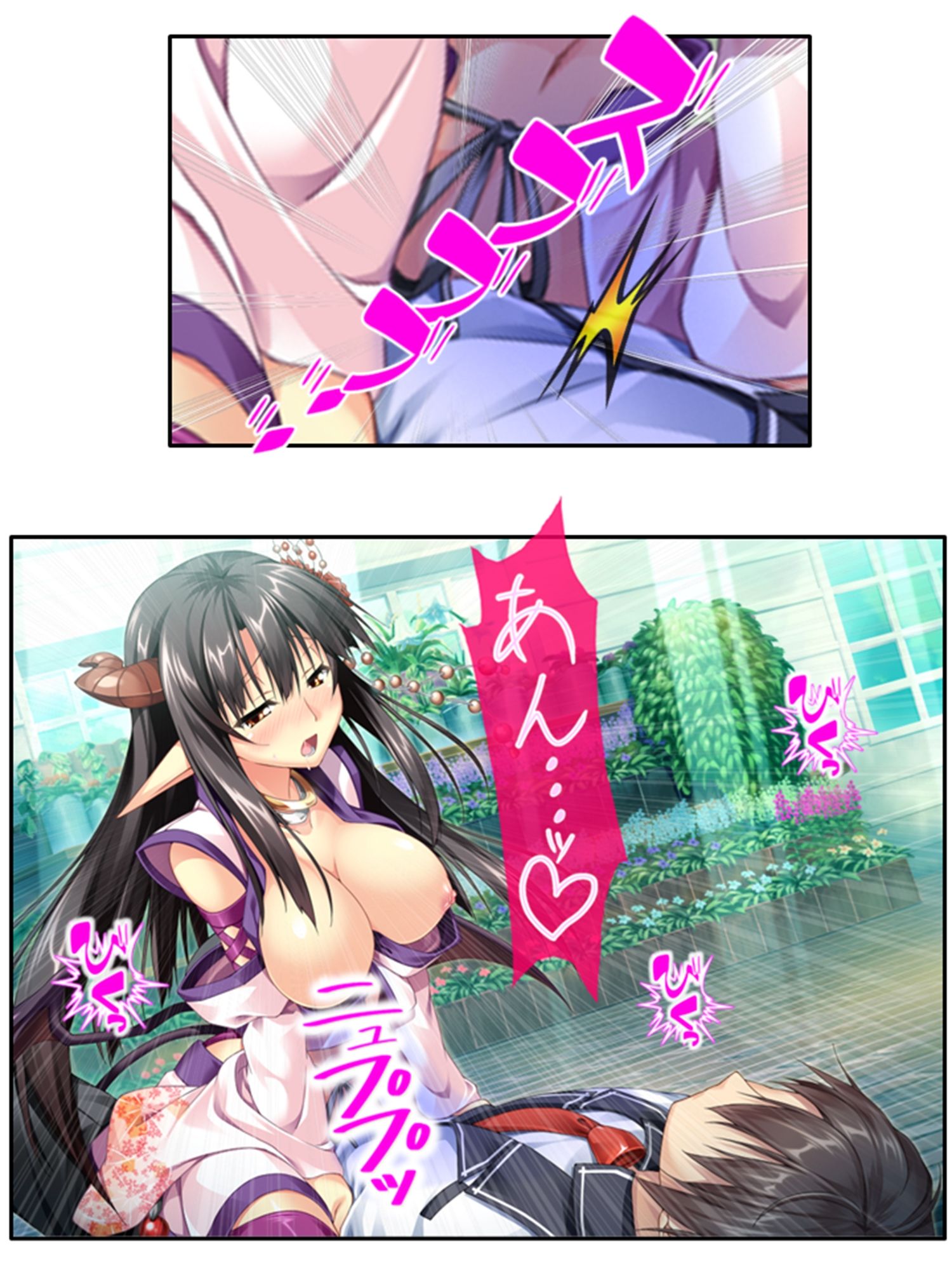 試し読み 9