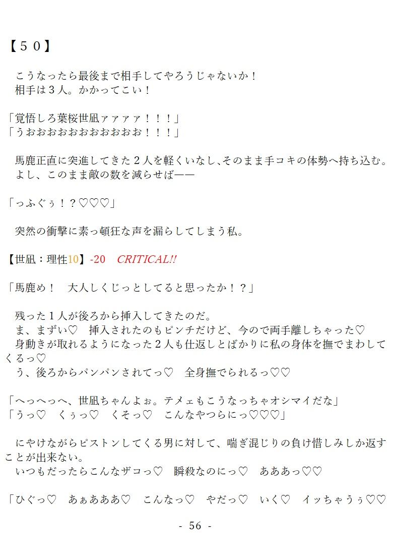 試し読み 8
