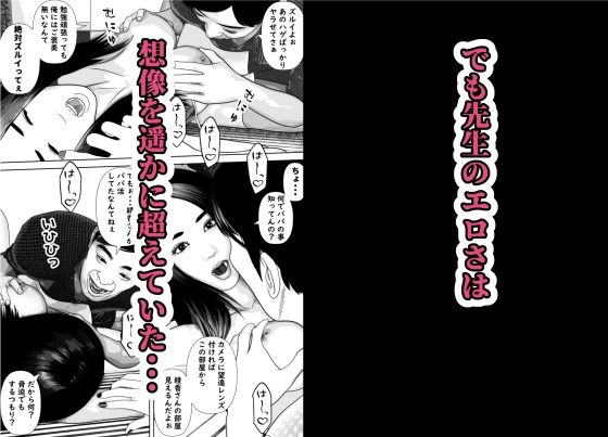 試し読み 8