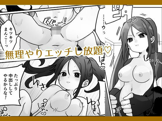 試し読み 8