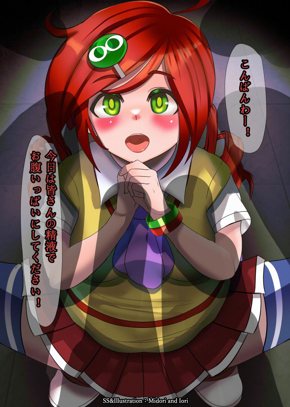 試し読み 1