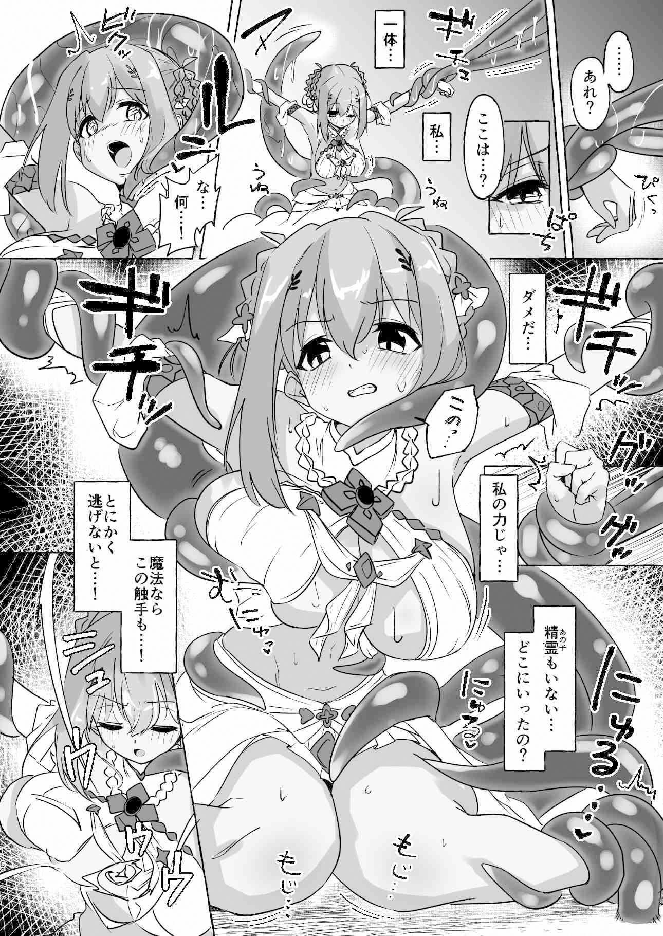 試し読み 8