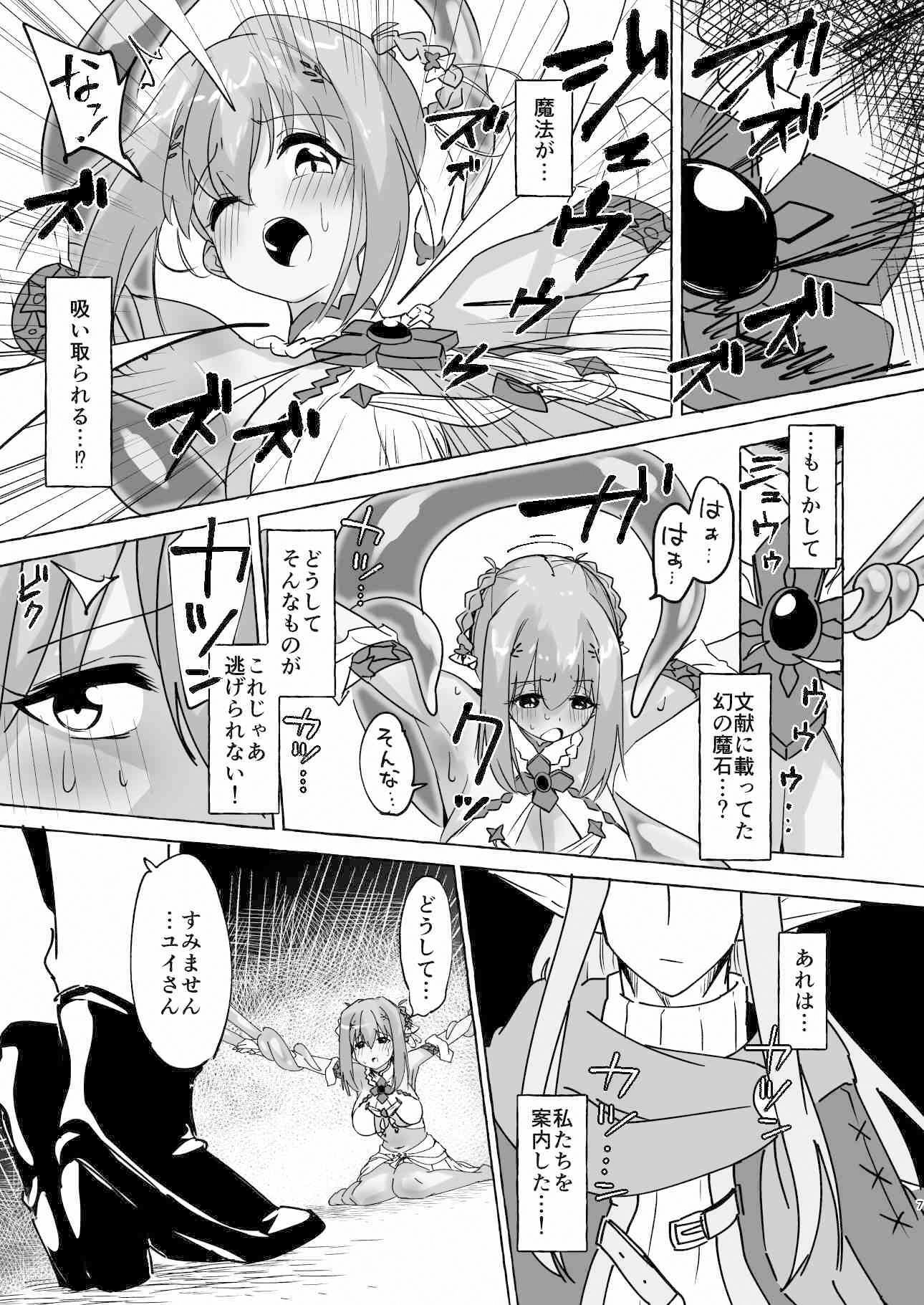 試し読み 9