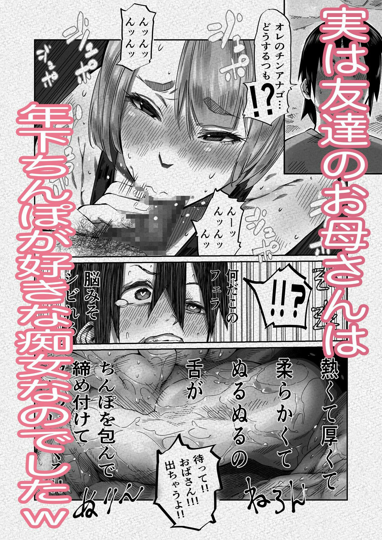 試し読み 10