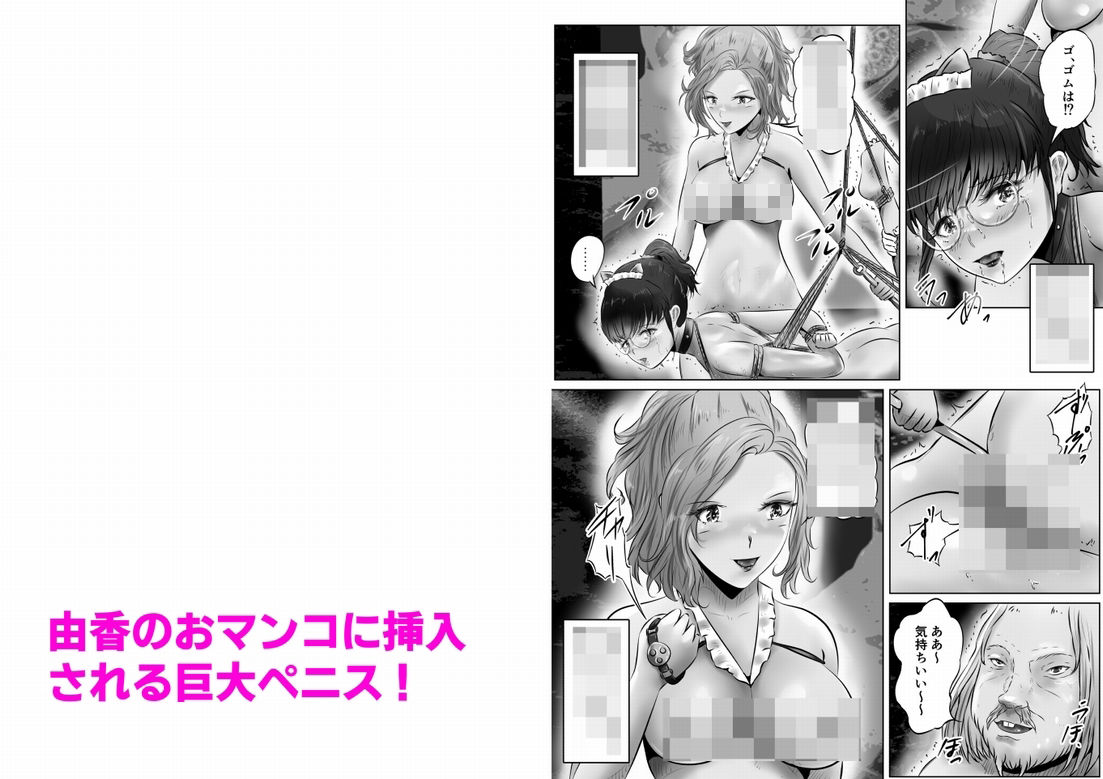 試し読み 6
