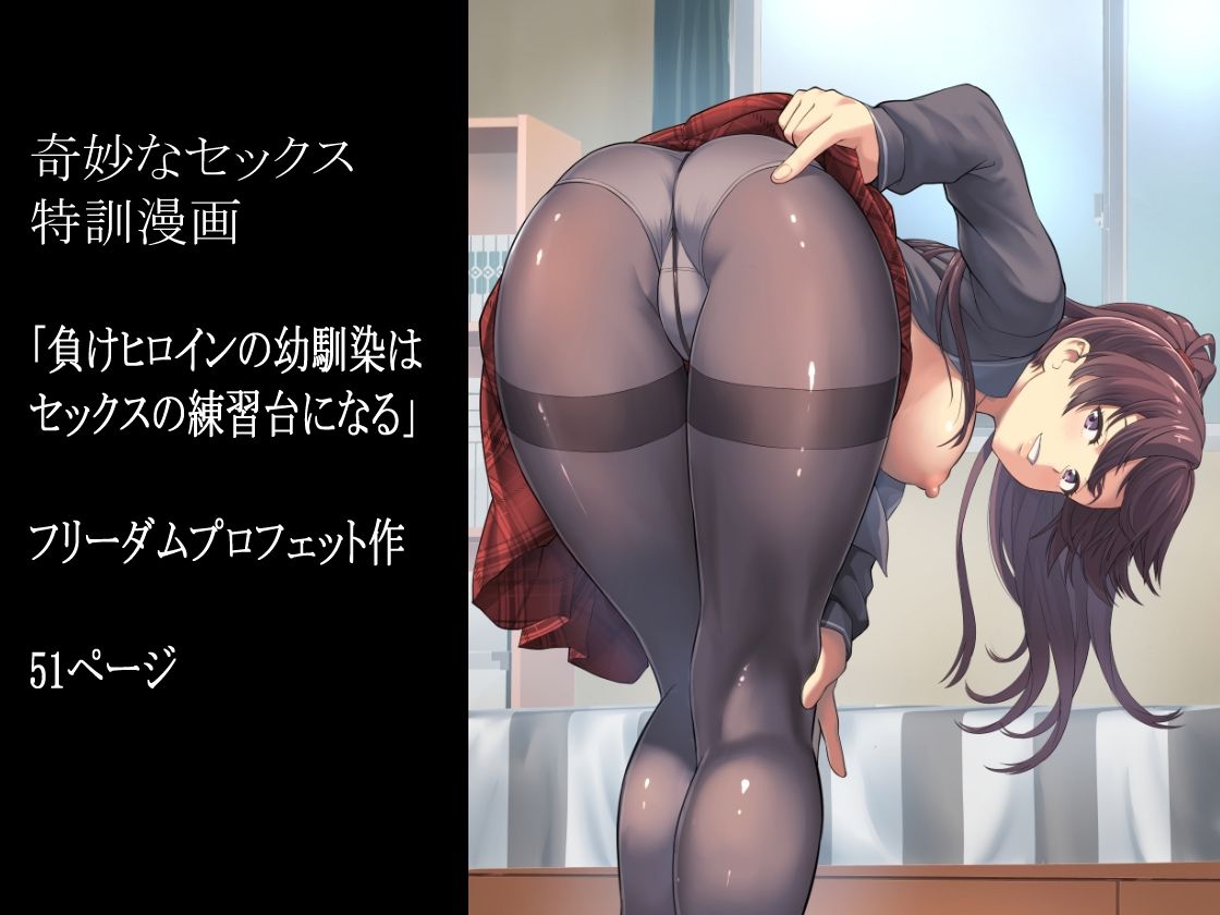 試し読み 8