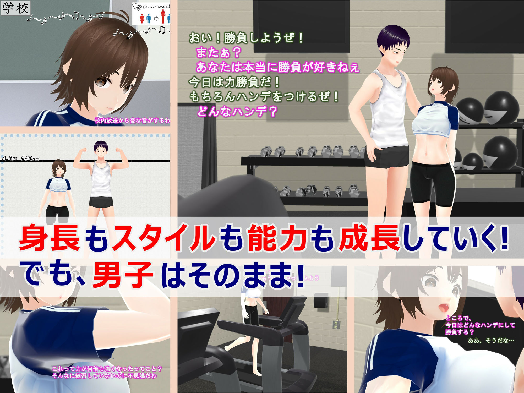 試し読み 8
