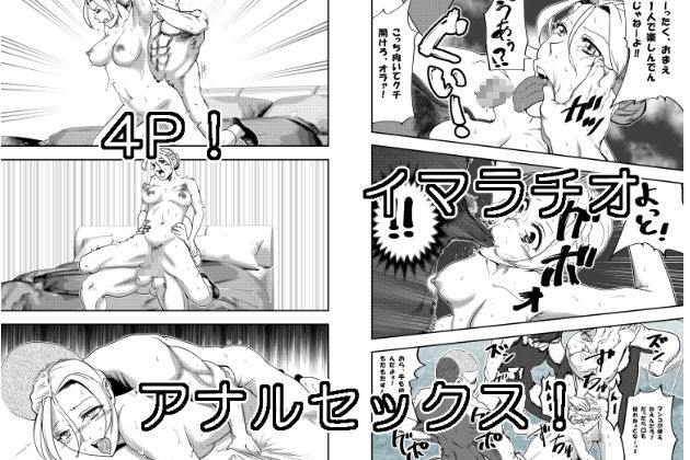 試し読み 7