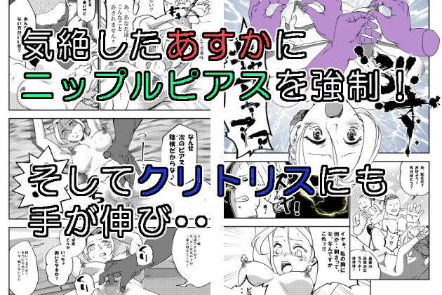 試し読み 8