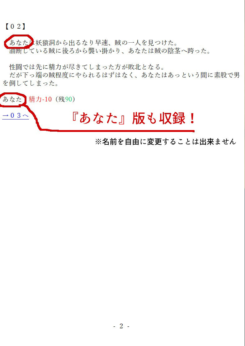 試し読み 8