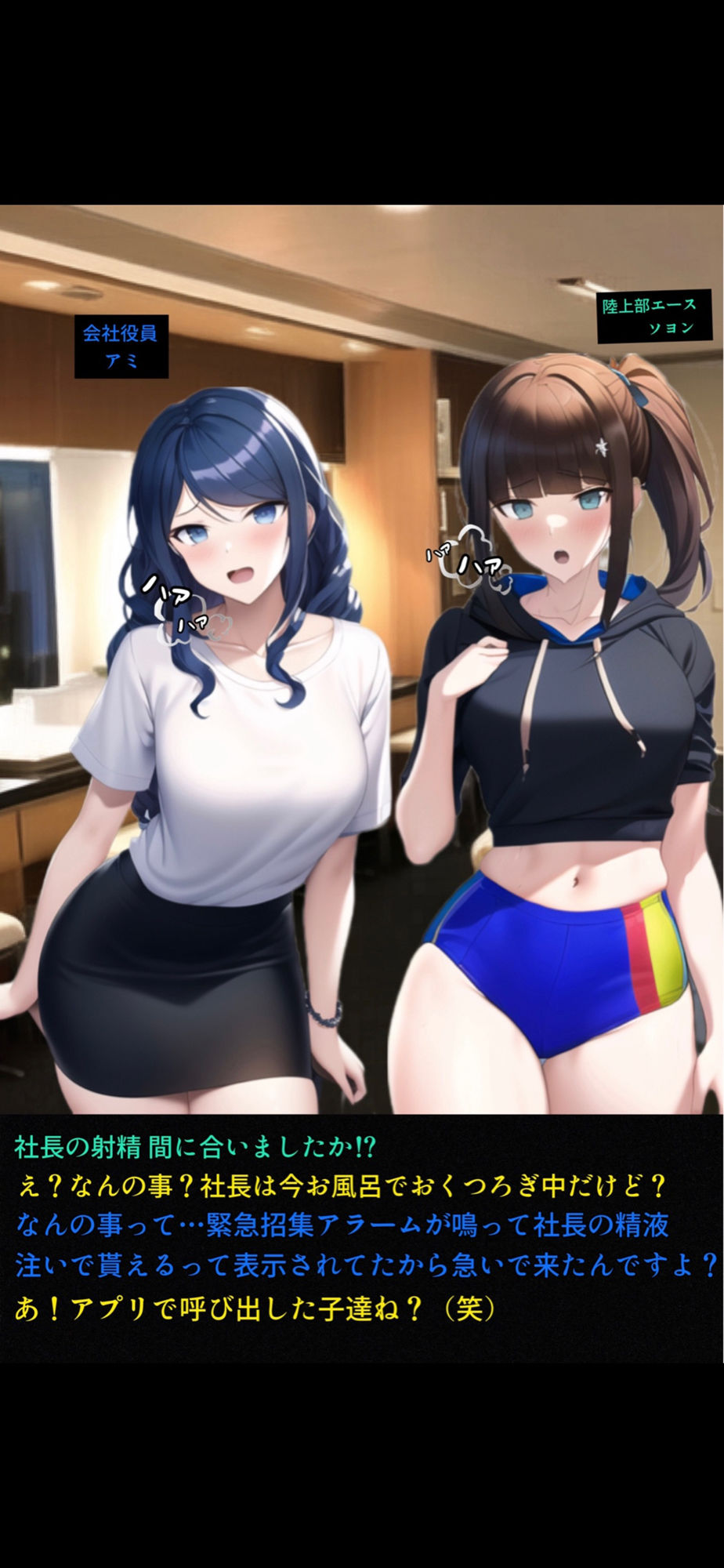 試し読み 7