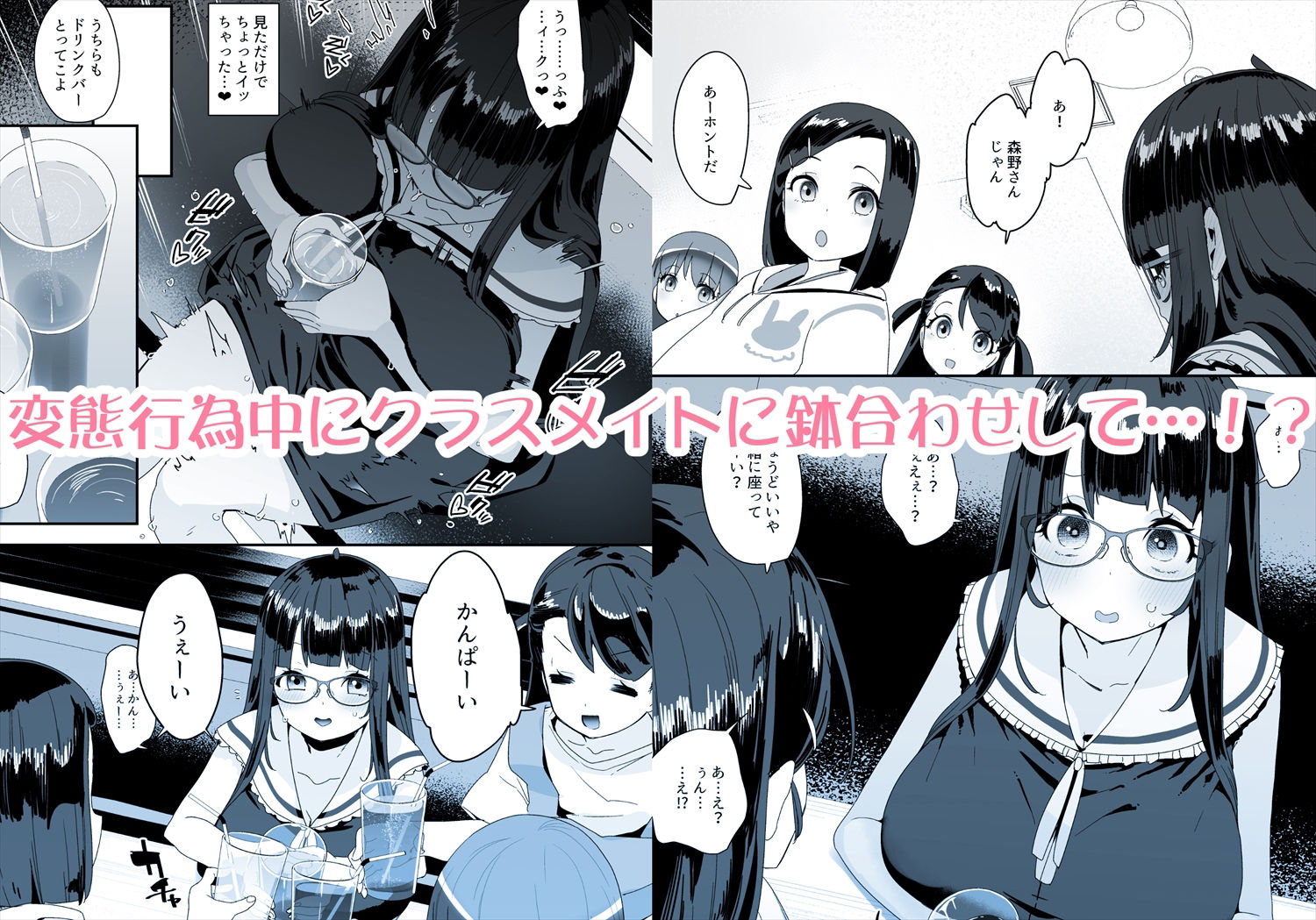 試し読み 7