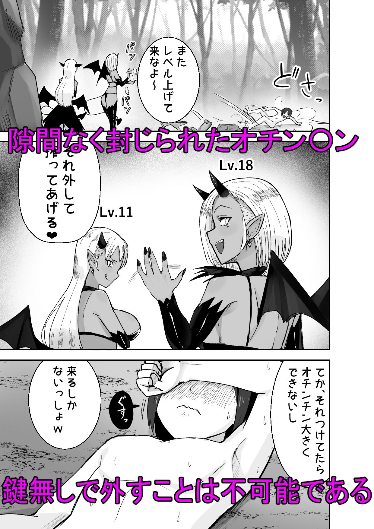 試し読み 7