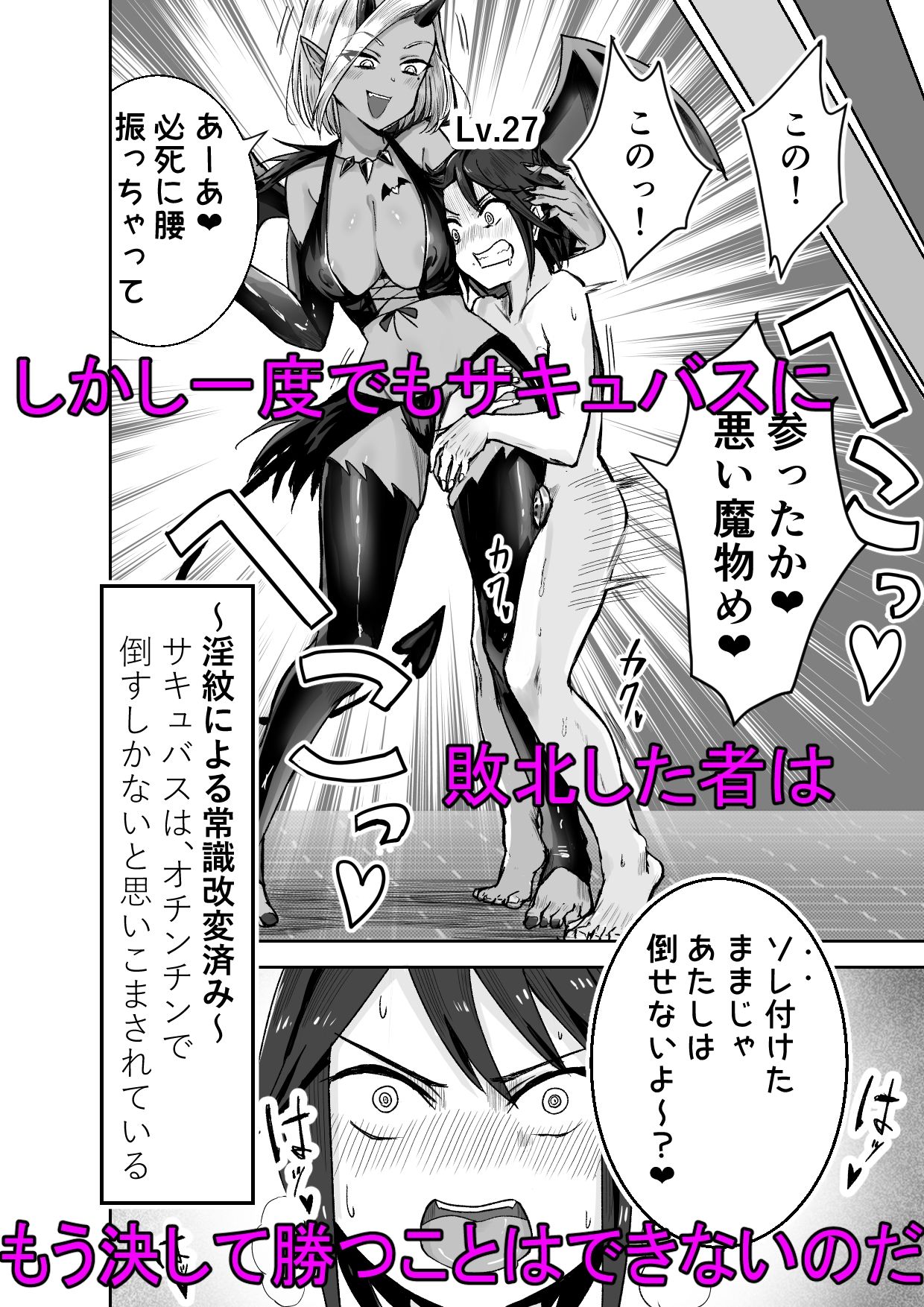 試し読み 9