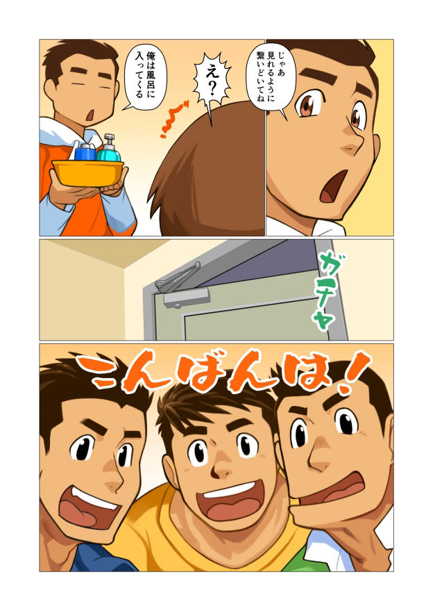 試し読み 1