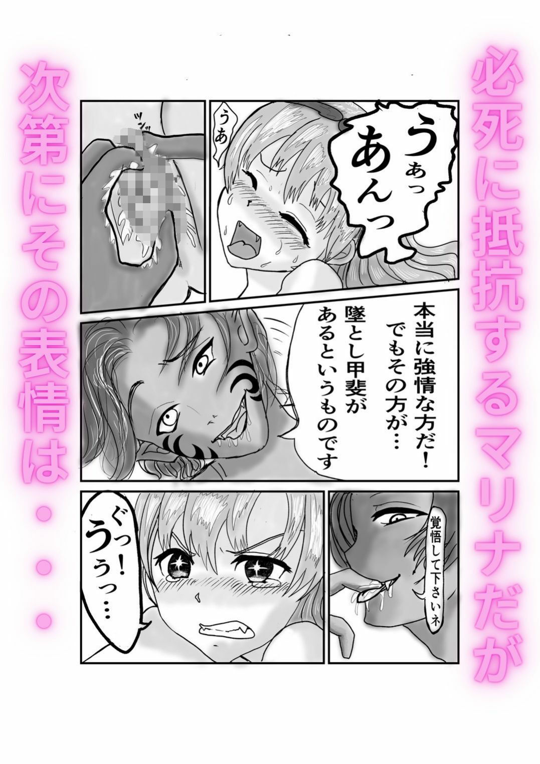 試し読み 4