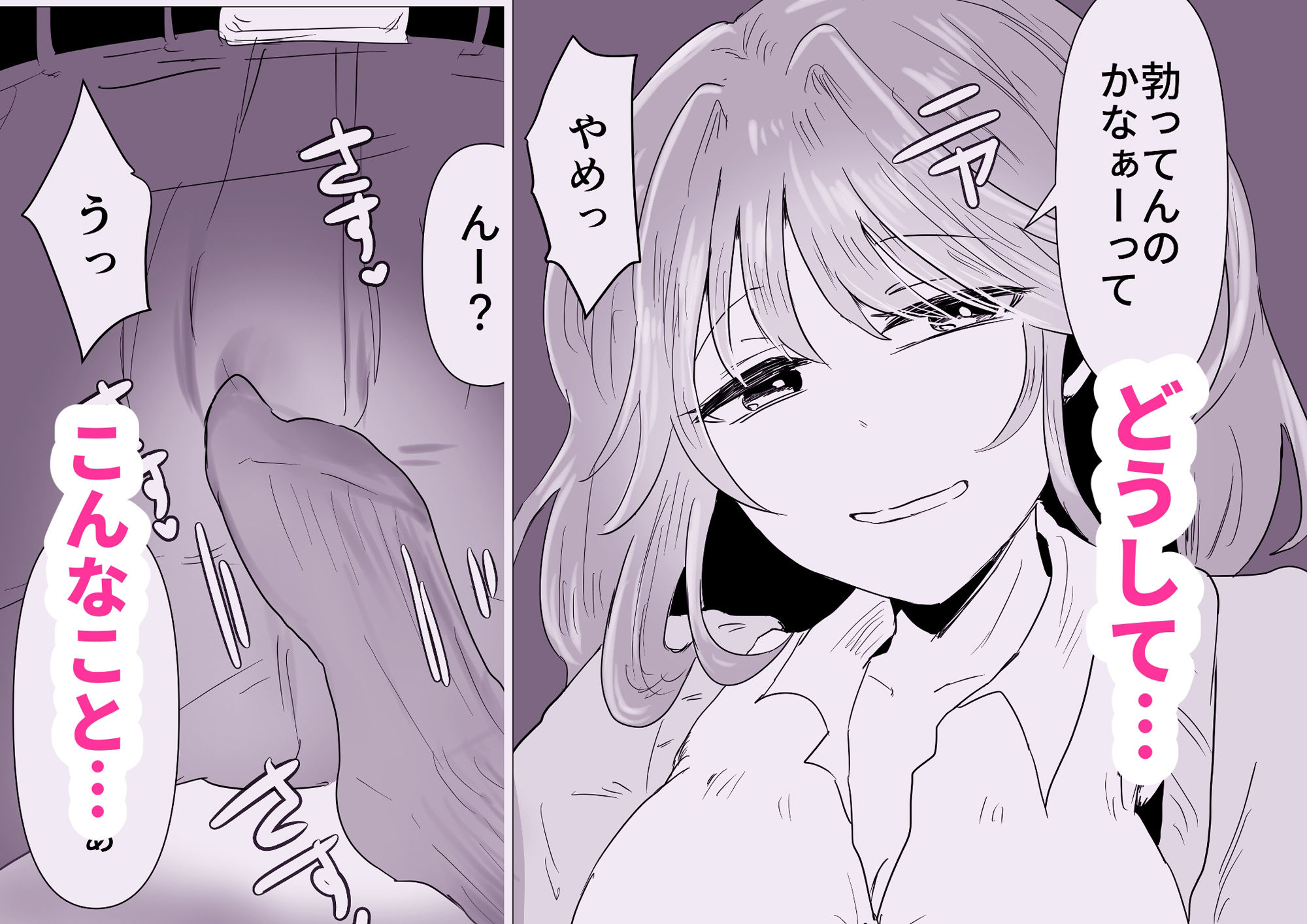 試し読み 6