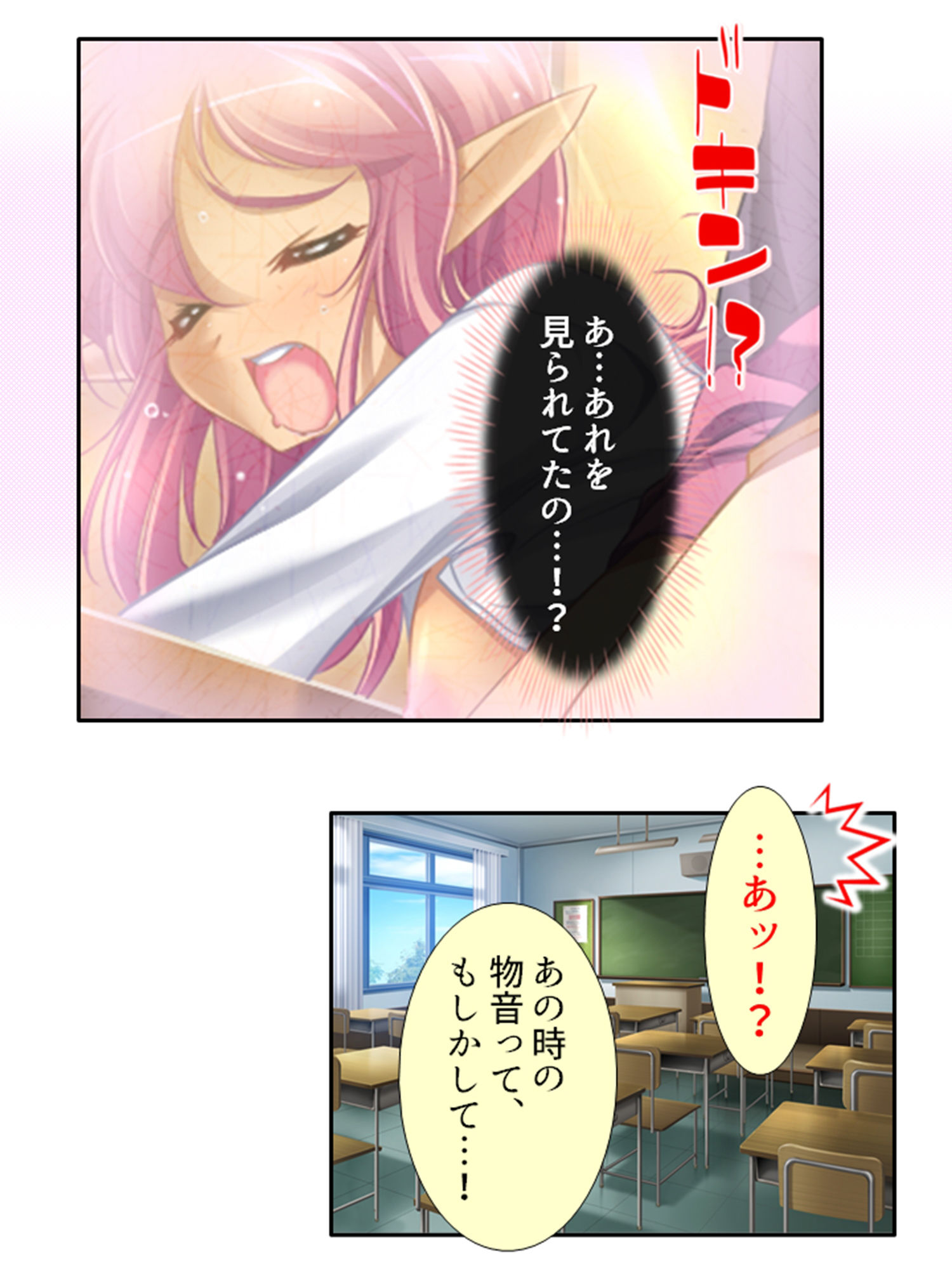 試し読み 9