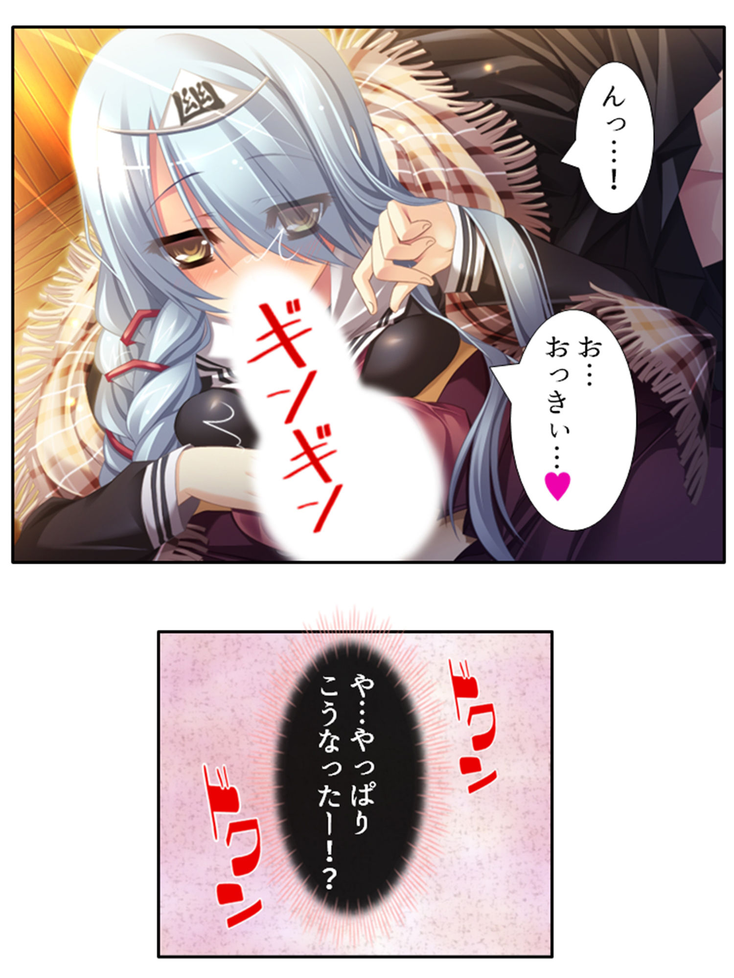 試し読み 10