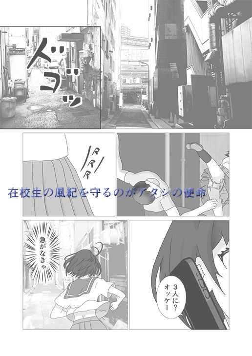 試し読み 1