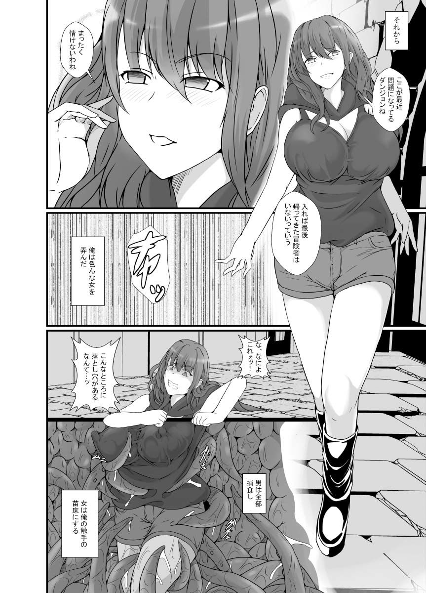 試し読み 9