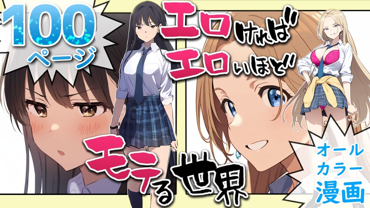 試し読み 10
