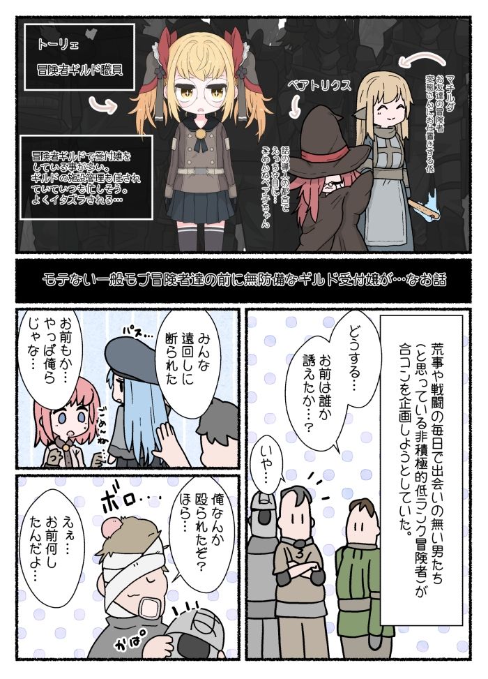 試し読み 3
