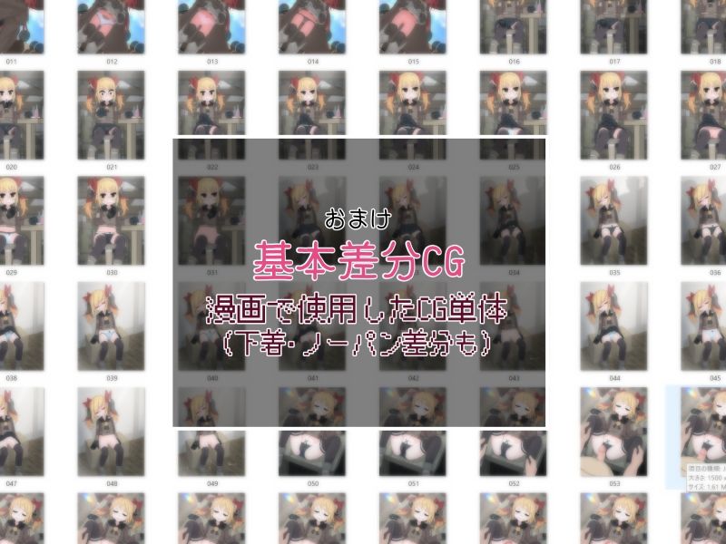 試し読み 9